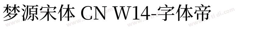 梦源宋体 CN W14字体转换